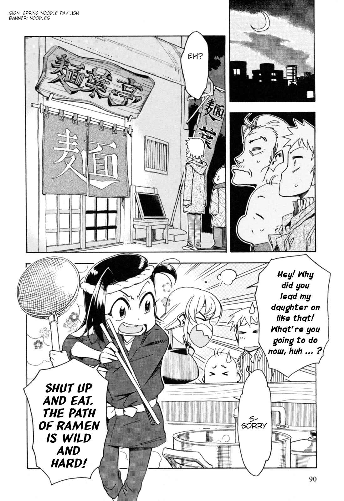Page 20 Chapter 24 Chii-chan no Oshinagaki Hanjouki