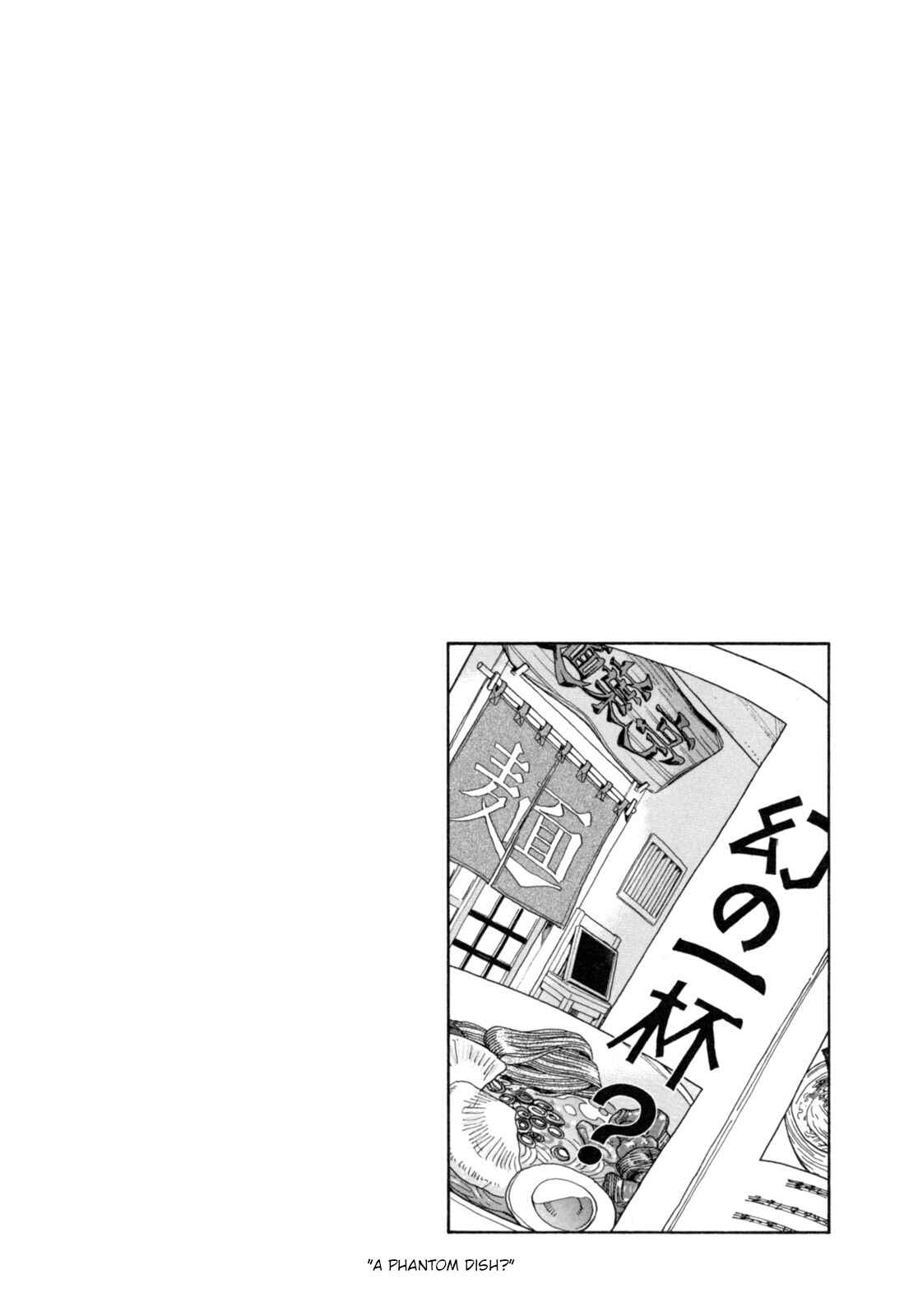 Page 21 Chapter 24 Chii-chan no Oshinagaki Hanjouki