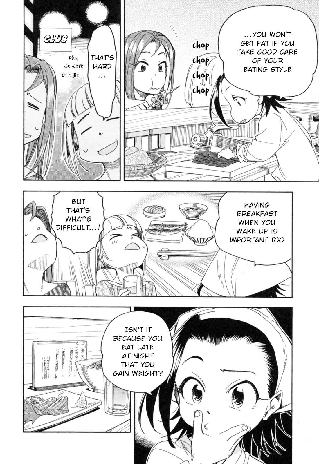 Page 4 Chapter 24 Chii-chan no Oshinagaki Hanjouki