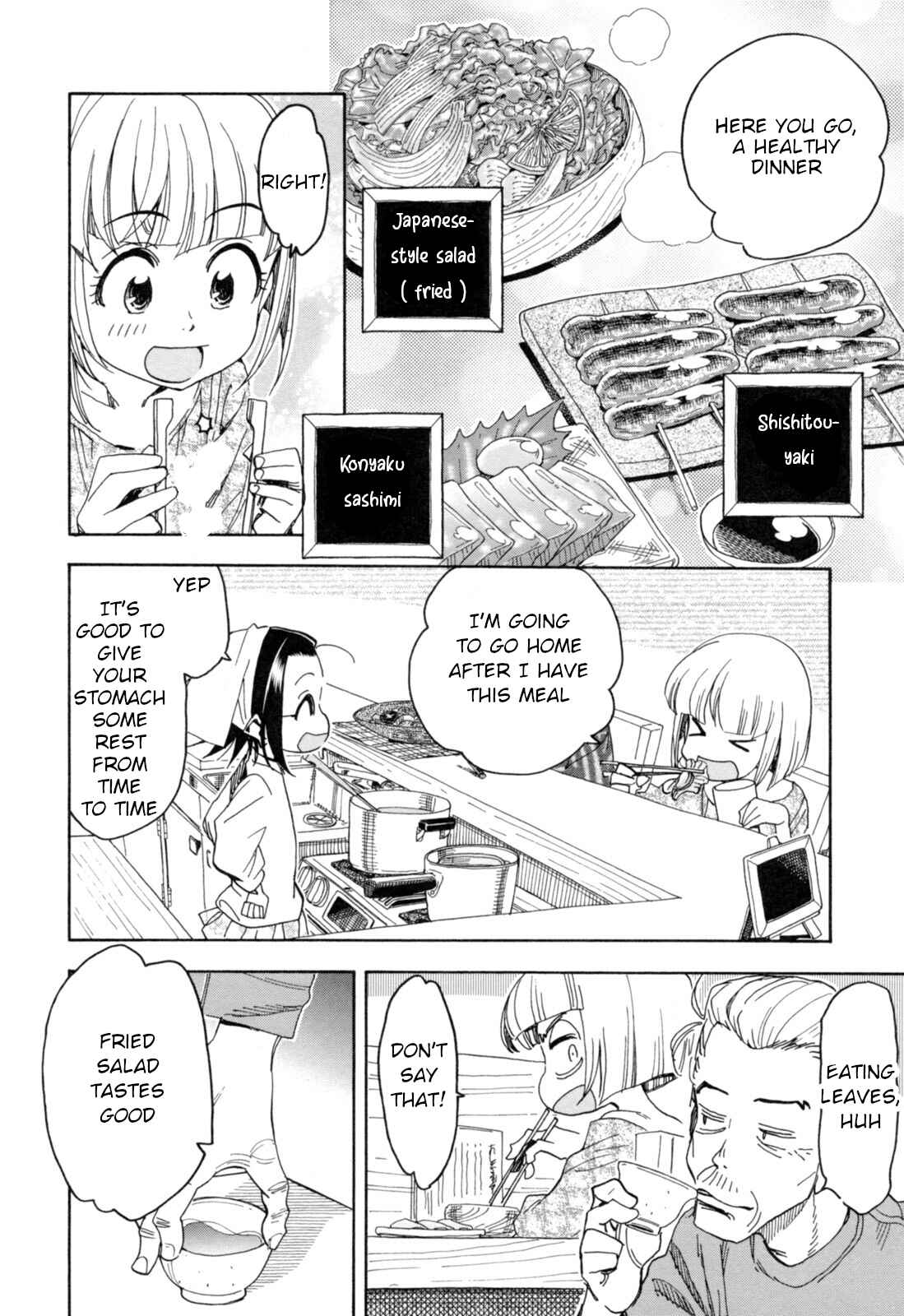 Page 6 Chapter 24 Chii-chan no Oshinagaki Hanjouki
