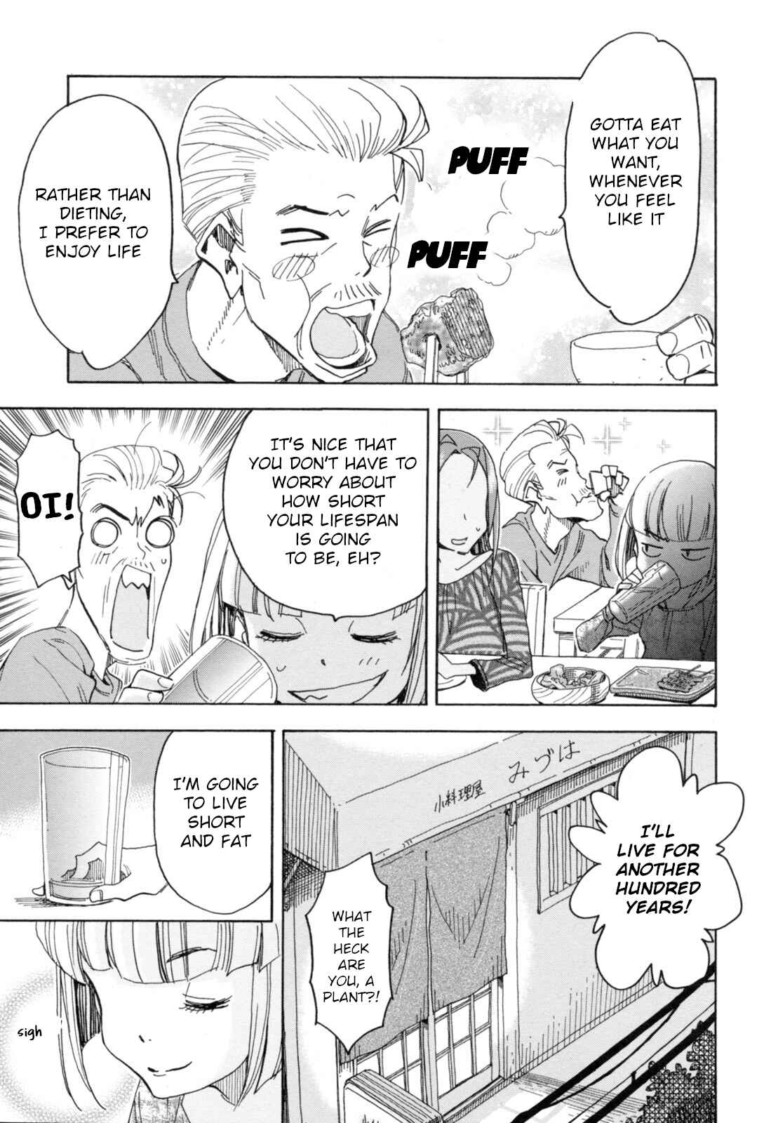 Page 9 Chapter 24 Chii-chan no Oshinagaki Hanjouki