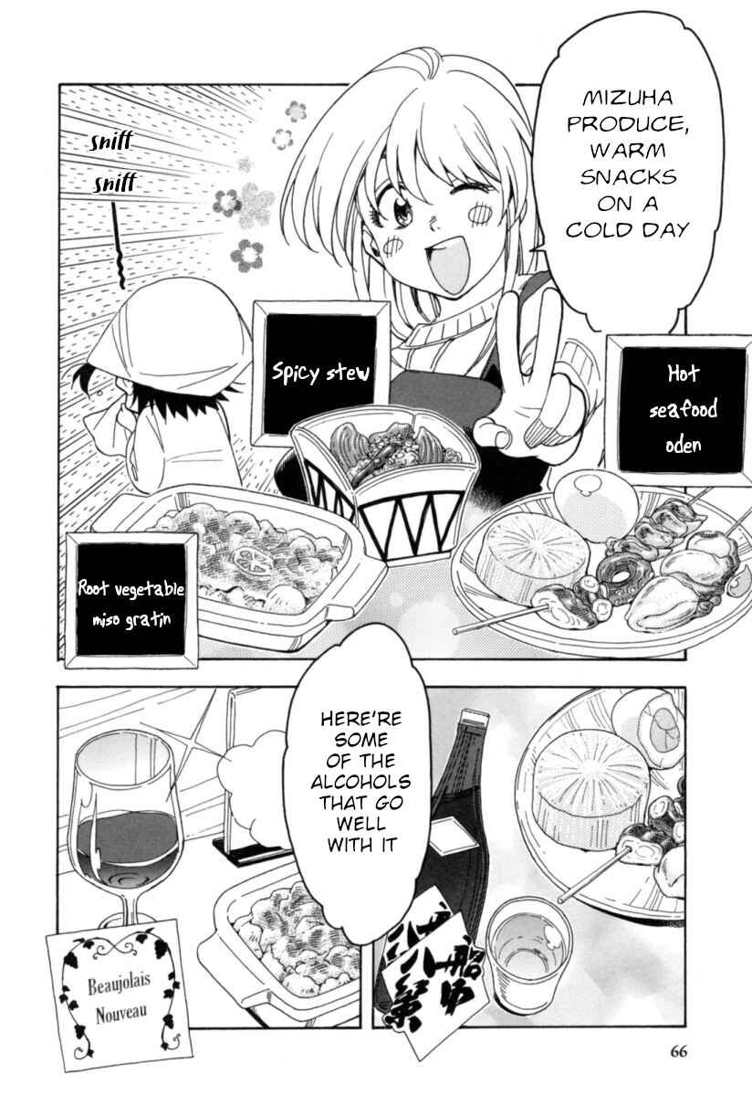 Page 18 Chapter 18 Chii-chan no Oshinagaki Hanjouki