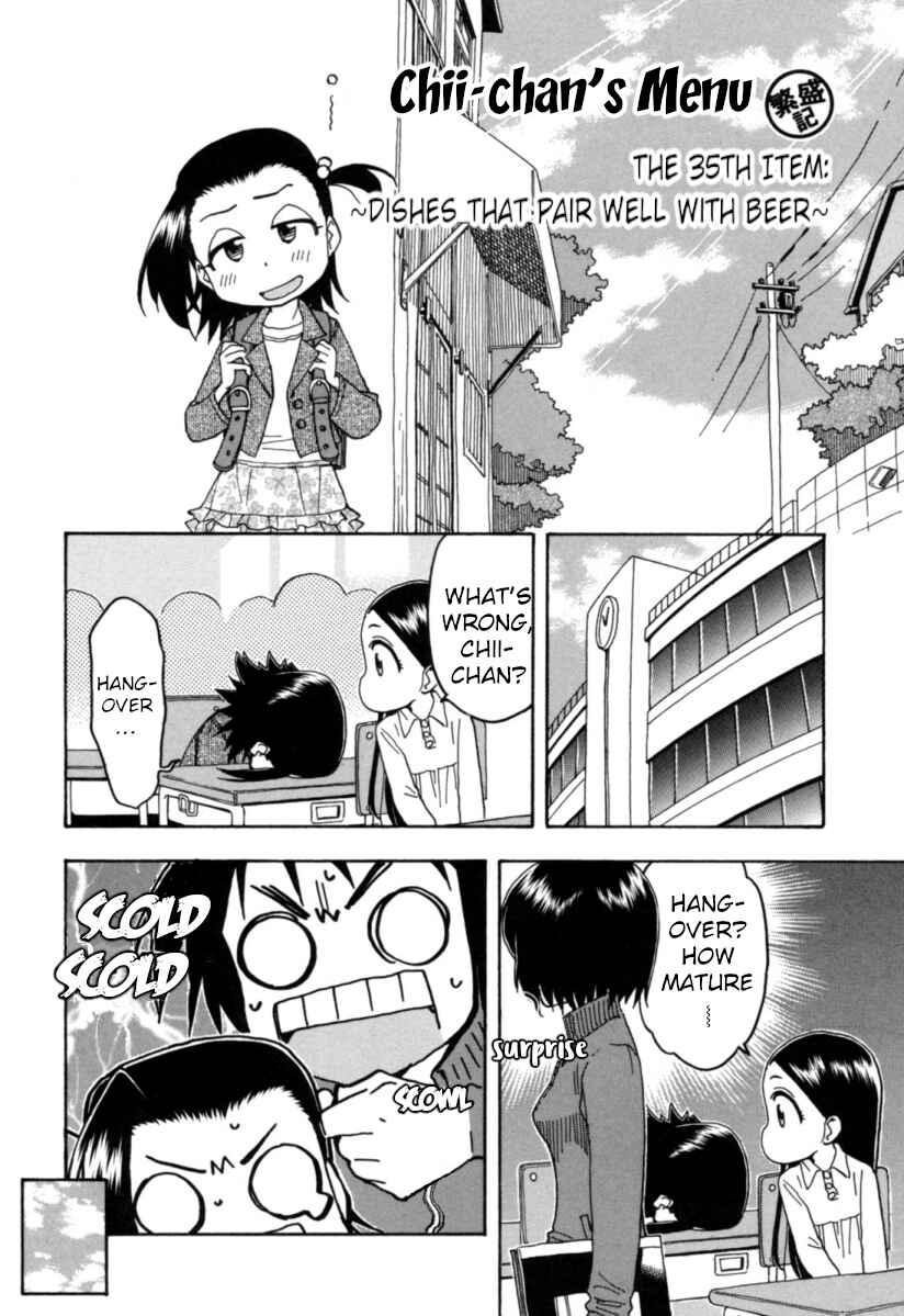 Page 4 Chapter 18 Chii-chan no Oshinagaki Hanjouki