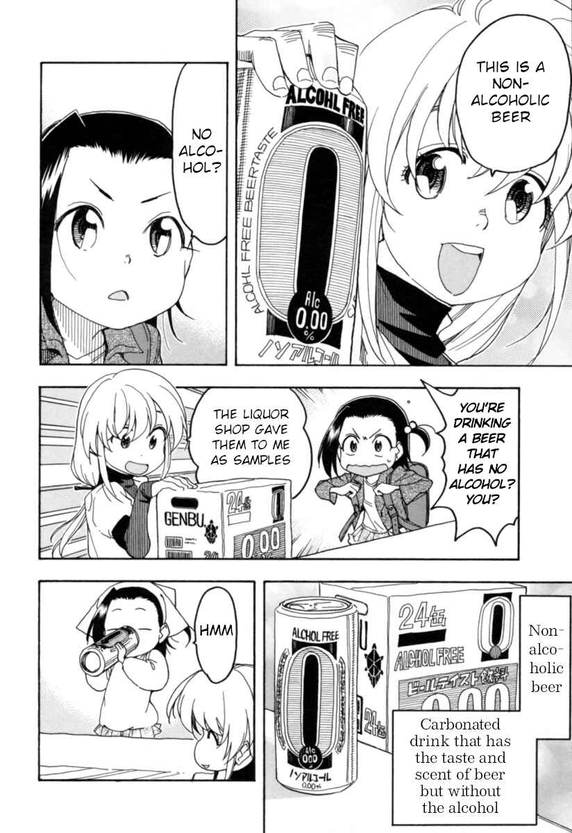 Page 6 Chapter 18 Chii-chan no Oshinagaki Hanjouki