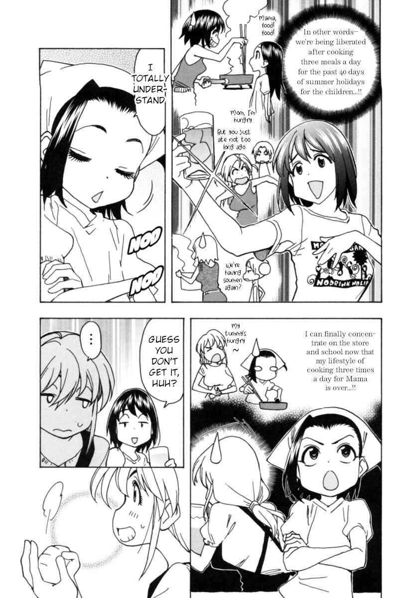 Page 15 Chapter 11 Chii-chan no Oshinagaki Hanjouki