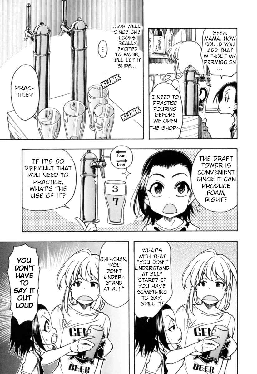 Page 6 Chapter 11 Chii-chan no Oshinagaki Hanjouki
