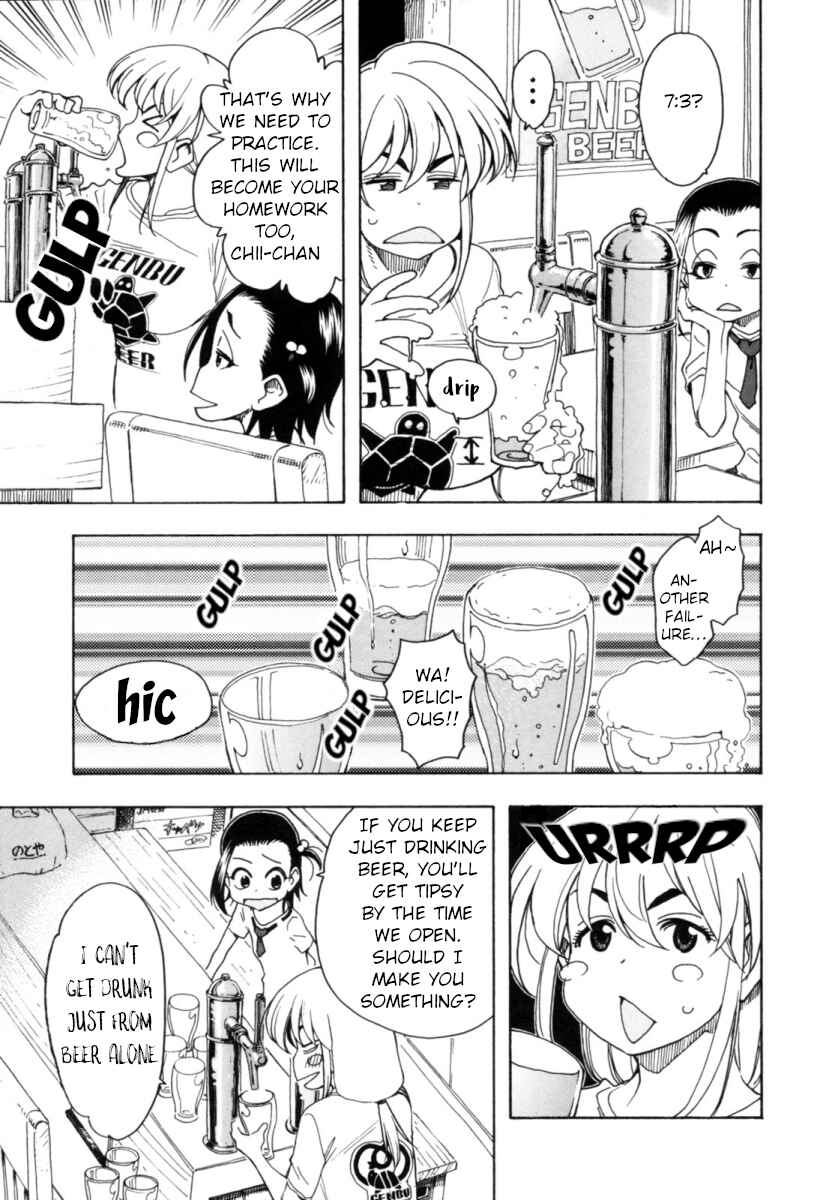 Page 8 Chapter 11 Chii-chan no Oshinagaki Hanjouki