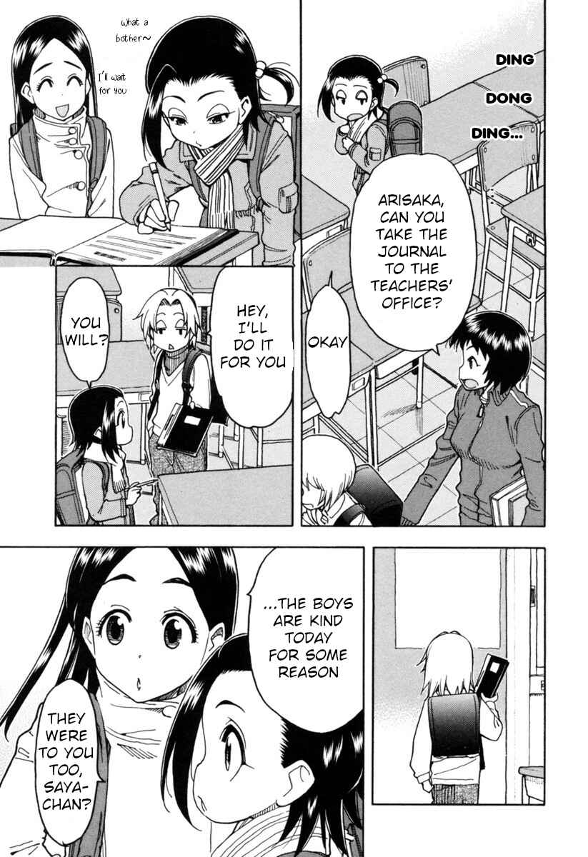 Page 1 Chapter 14 Chii-chan no Oshinagaki Hanjouki
