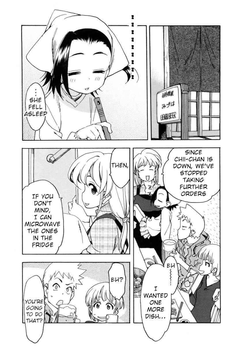 Page 11 Chapter 14 Chii-chan no Oshinagaki Hanjouki