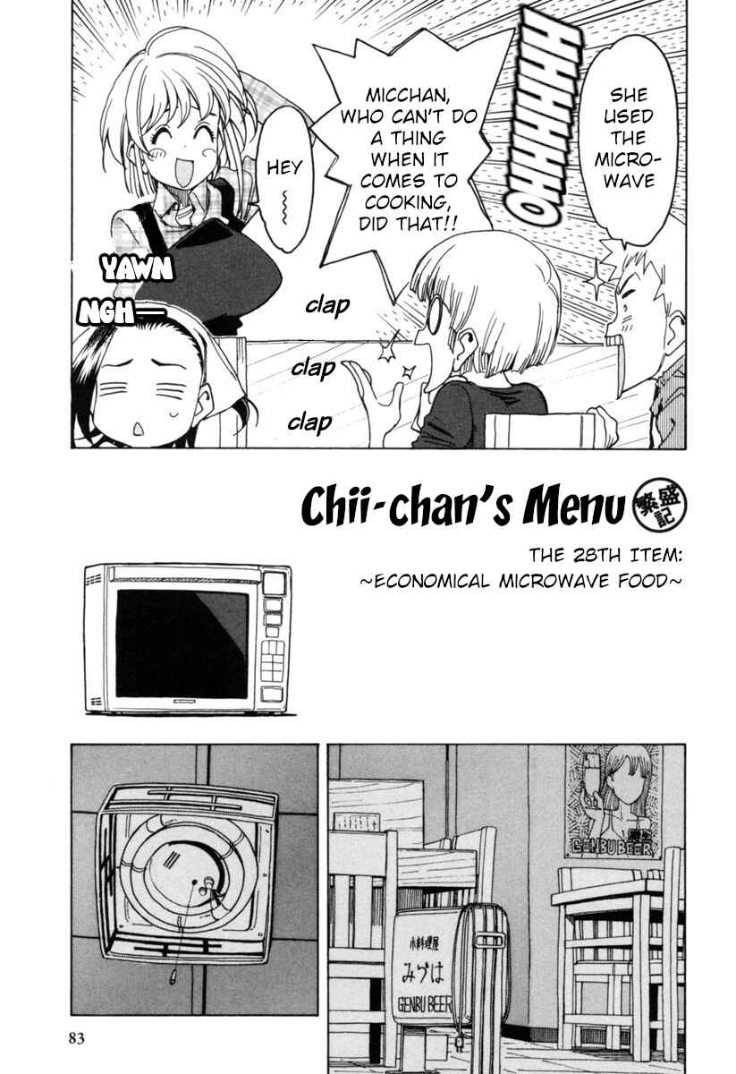 Page 13 Chapter 14 Chii-chan no Oshinagaki Hanjouki