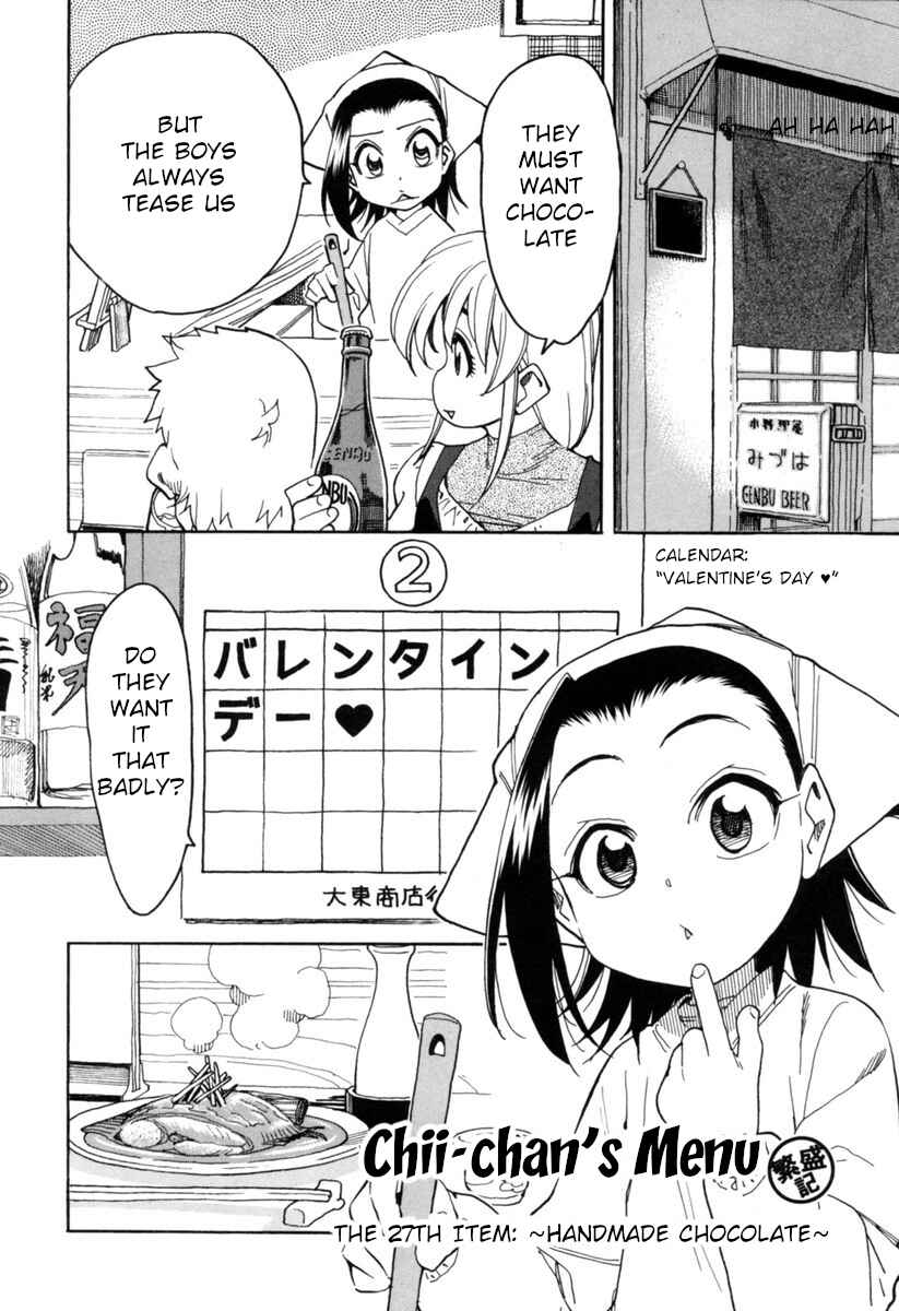 Page 2 Chapter 14 Chii-chan no Oshinagaki Hanjouki