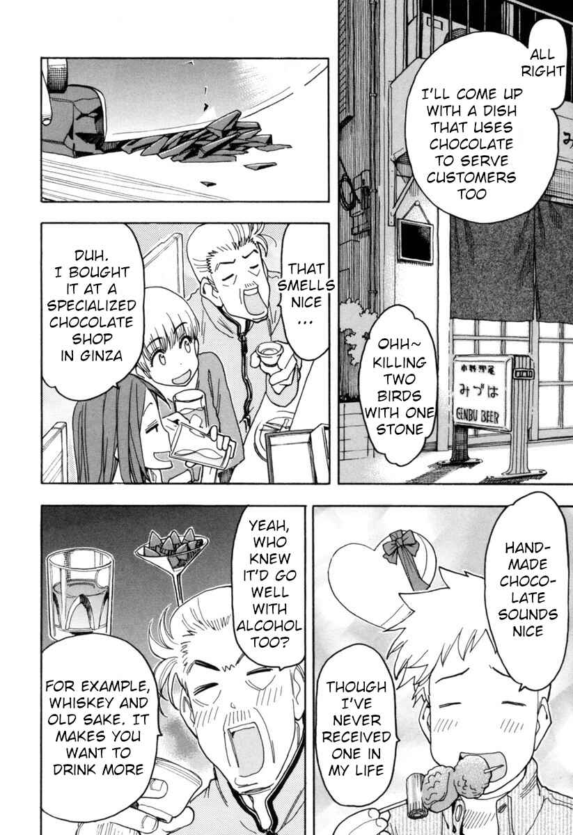 Page 6 Chapter 14 Chii-chan no Oshinagaki Hanjouki
