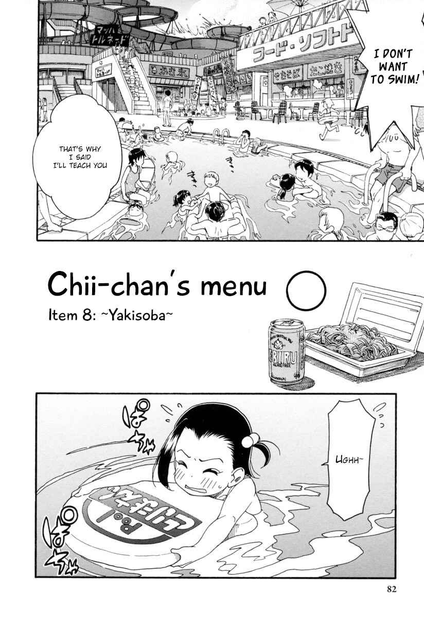 Page 12 Chapter 4 Chii-chan no Oshinagaki Hanjouki