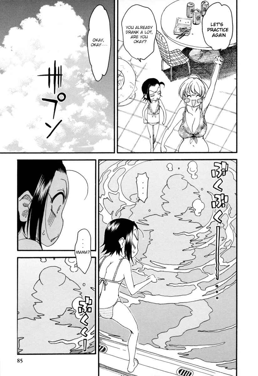 Page 15 Chapter 4 Chii-chan no Oshinagaki Hanjouki