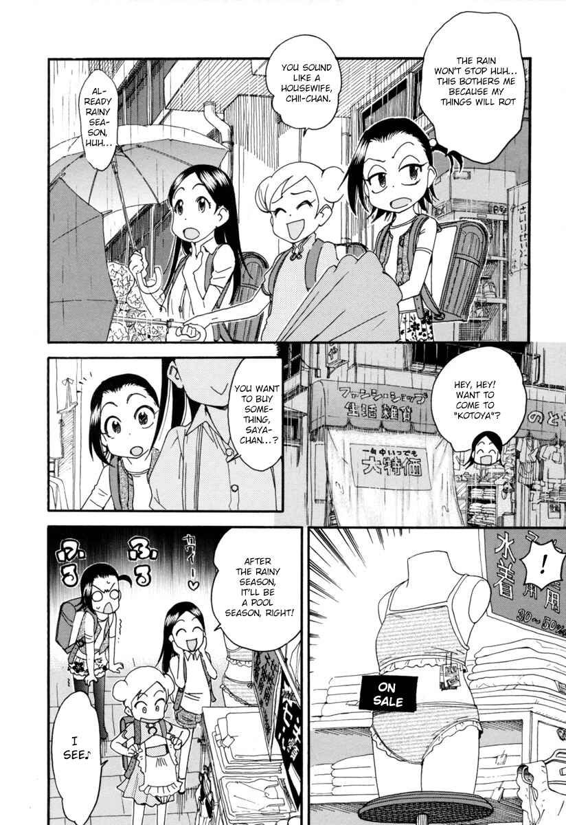 Page 2 Chapter 4 Chii-chan no Oshinagaki Hanjouki