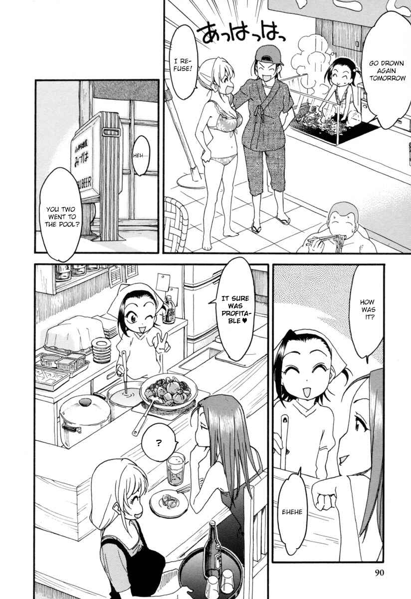 Page 20 Chapter 4 Chii-chan no Oshinagaki Hanjouki