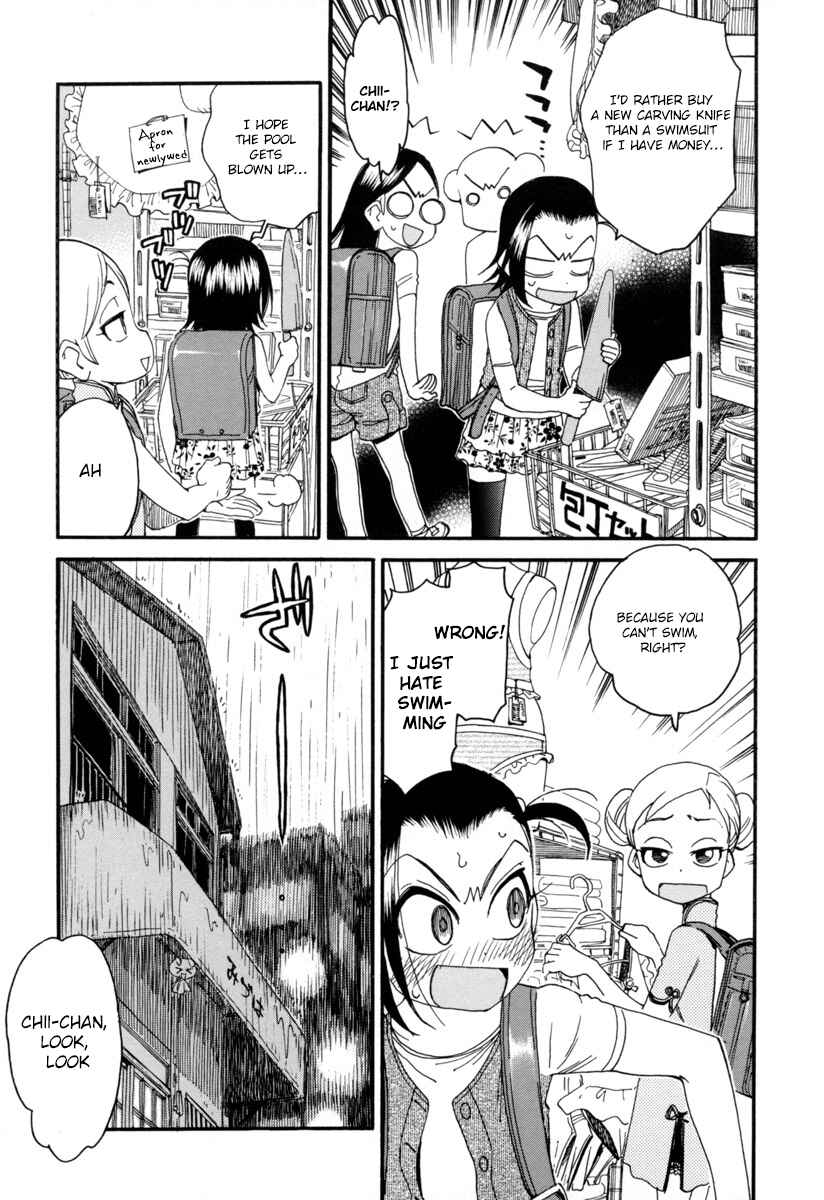 Page 3 Chapter 4 Chii-chan no Oshinagaki Hanjouki