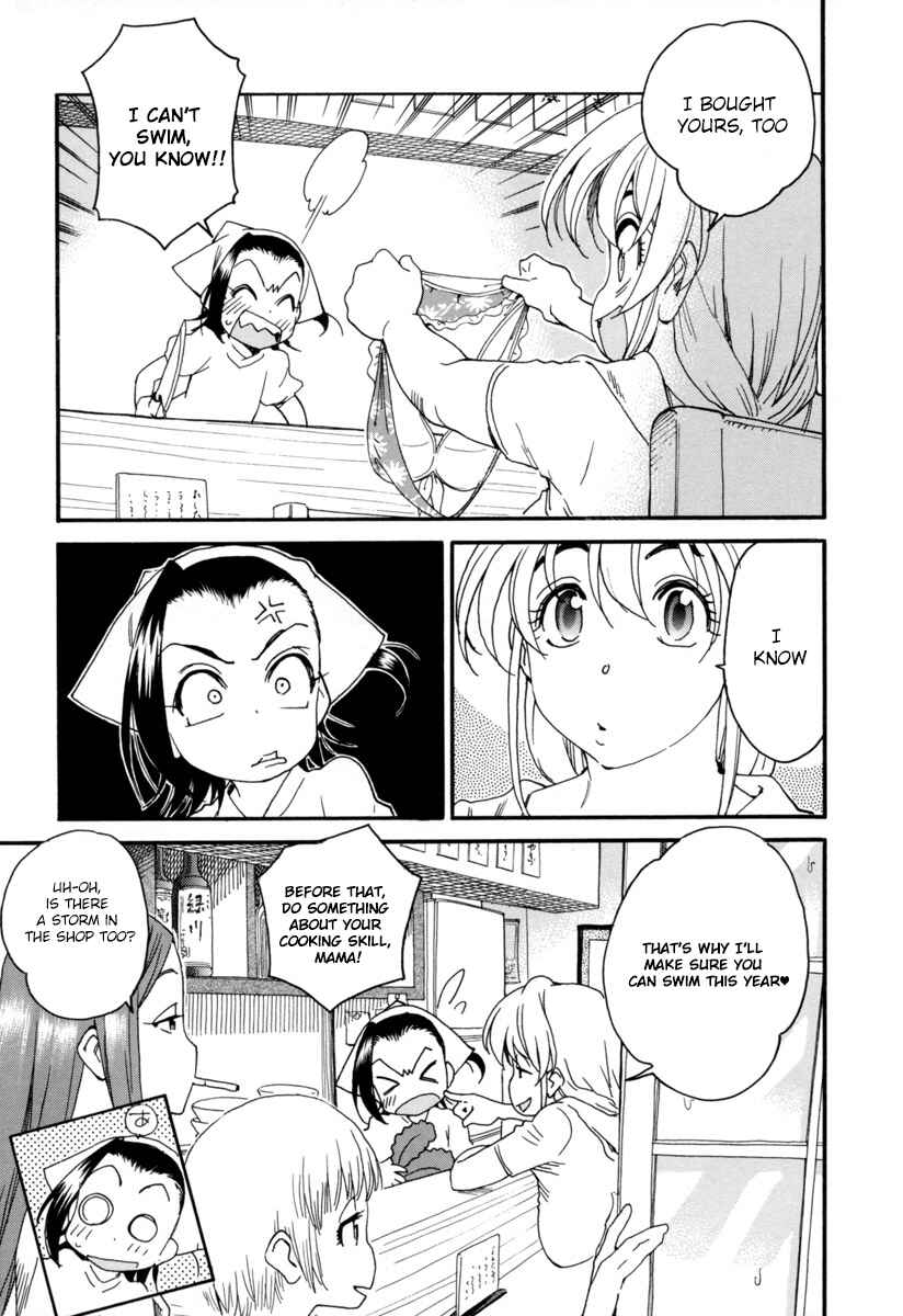Page 5 Chapter 4 Chii-chan no Oshinagaki Hanjouki