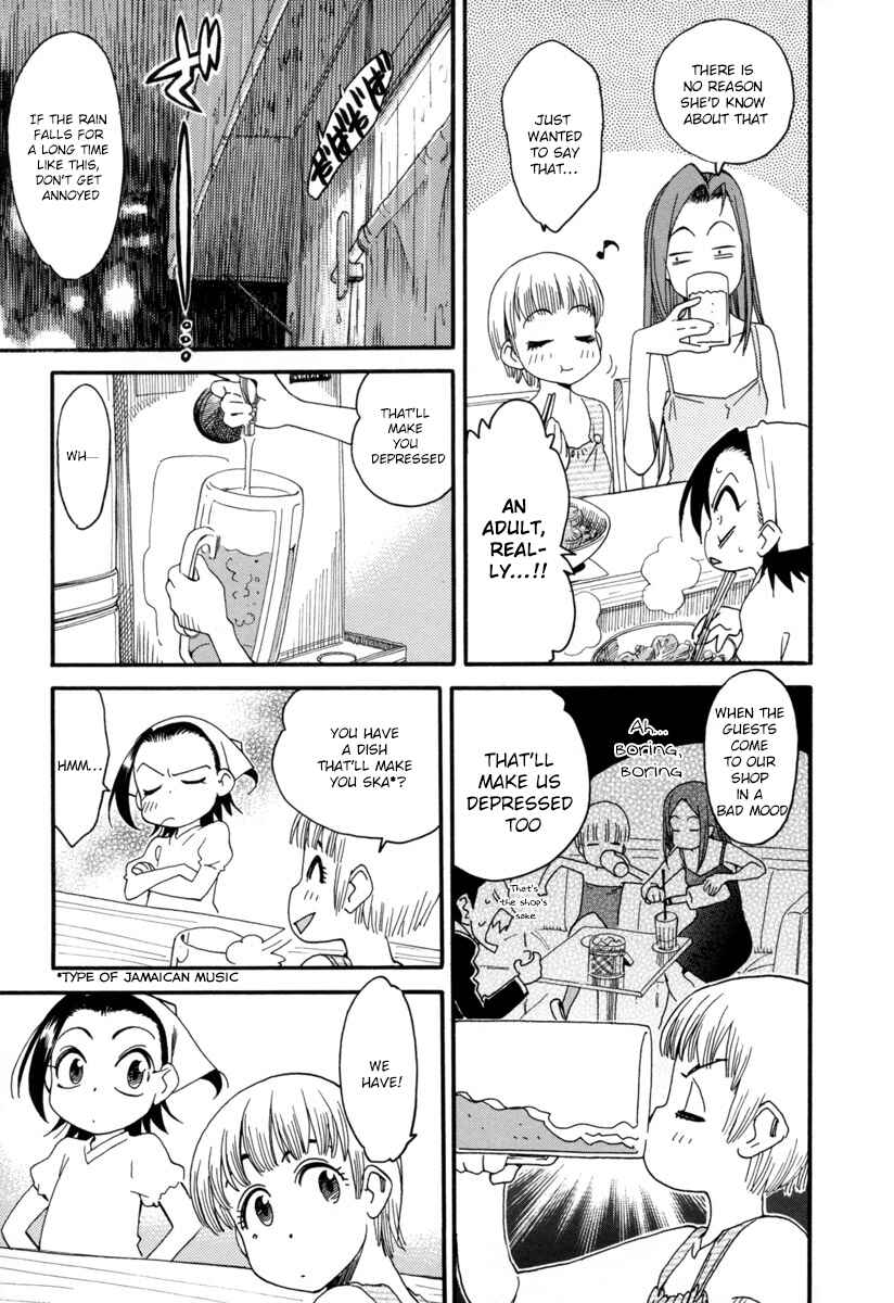 Page 7 Chapter 4 Chii-chan no Oshinagaki Hanjouki