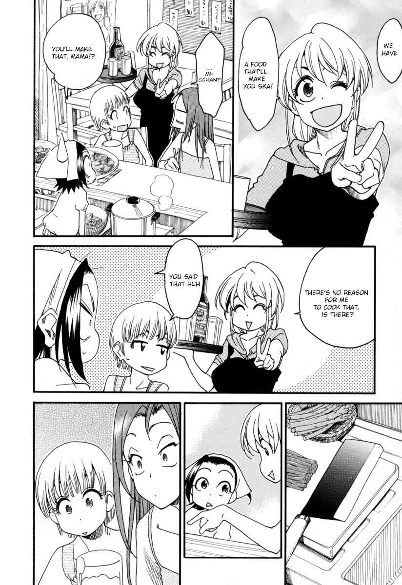 Page 8 Chapter 4 Chii-chan no Oshinagaki Hanjouki