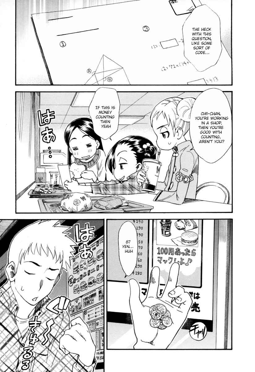 Page 12 Chapter 2 Chii-chan no Oshinagaki Hanjouki