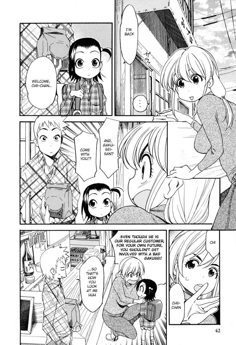 Page 17 Chapter 2 Chii-chan no Oshinagaki Hanjouki