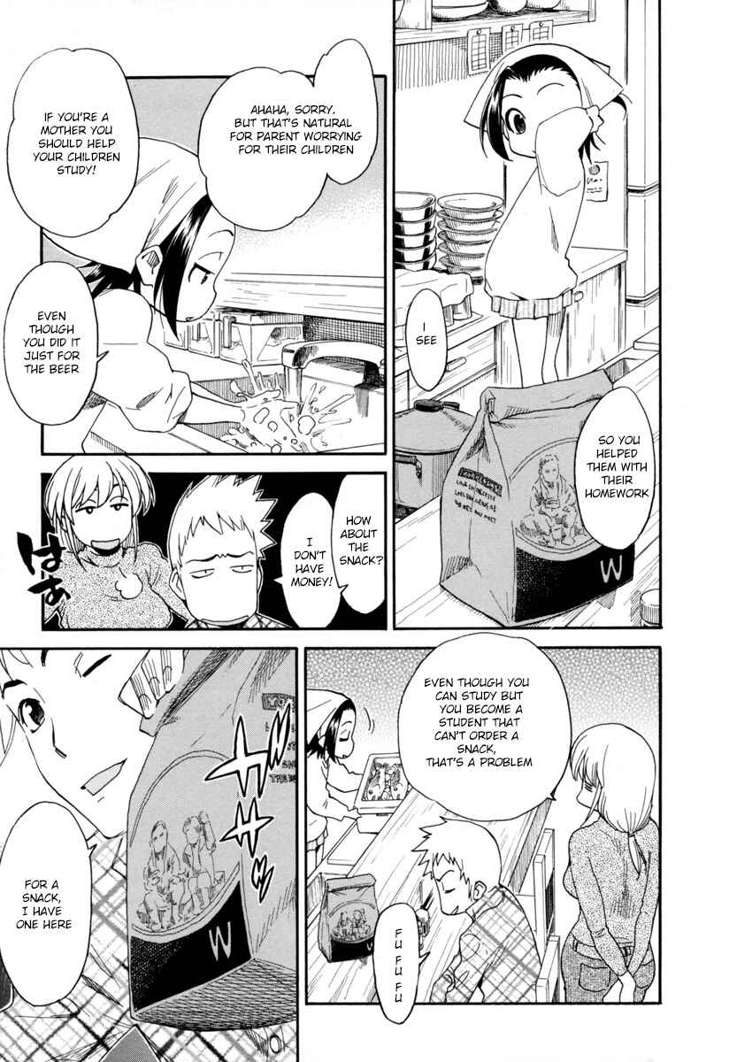 Page 18 Chapter 2 Chii-chan no Oshinagaki Hanjouki