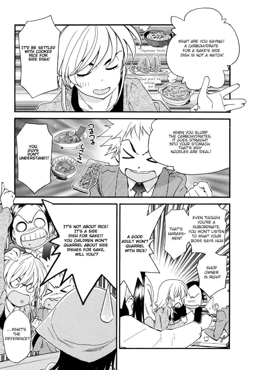 Page 8 Chapter 2 Chii-chan no Oshinagaki Hanjouki