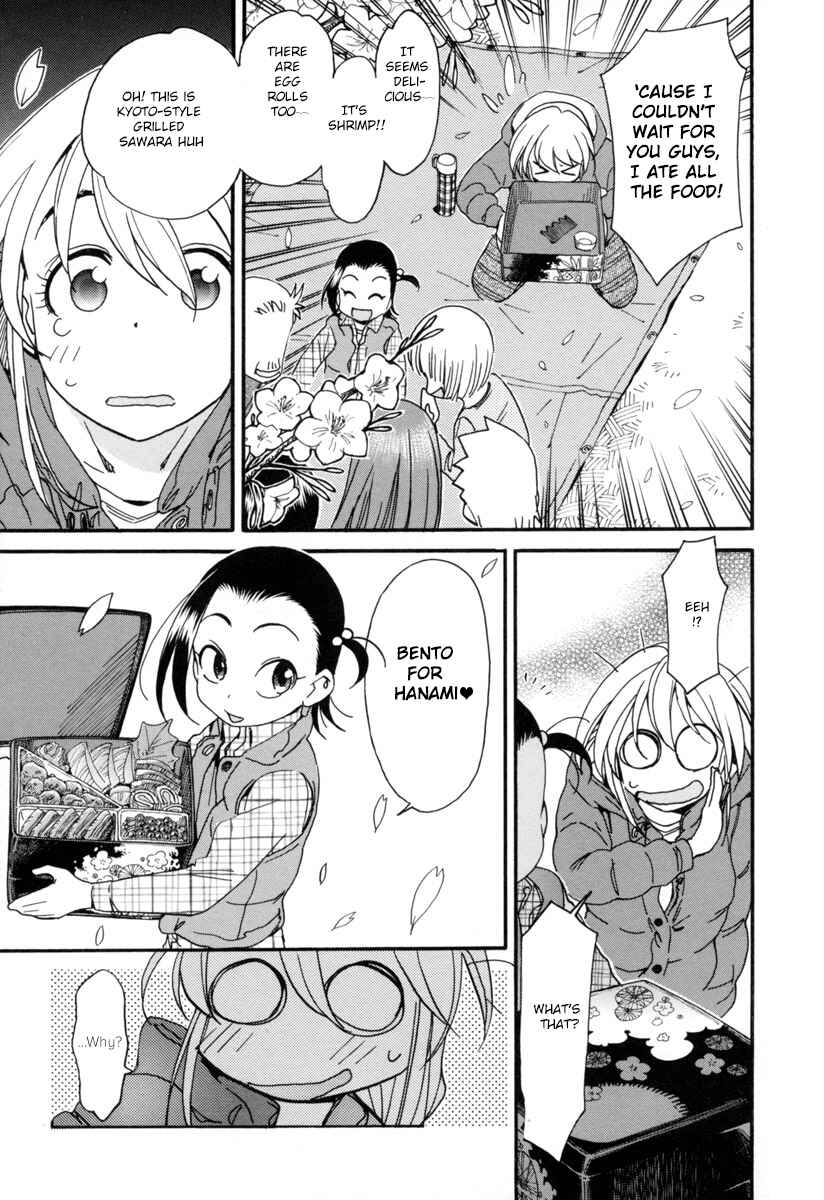 Page 10 Chapter 3 Chii-chan no Oshinagaki Hanjouki