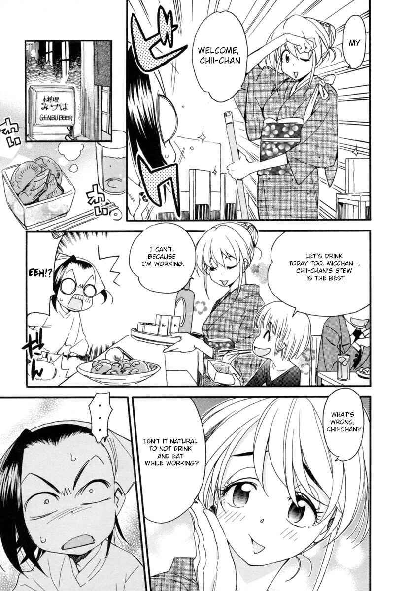 Page 14 Chapter 3 Chii-chan no Oshinagaki Hanjouki