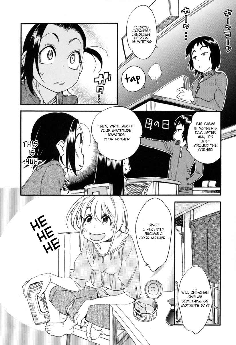 Page 17 Chapter 3 Chii-chan no Oshinagaki Hanjouki