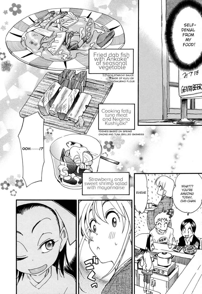 Page 19 Chapter 3 Chii-chan no Oshinagaki Hanjouki