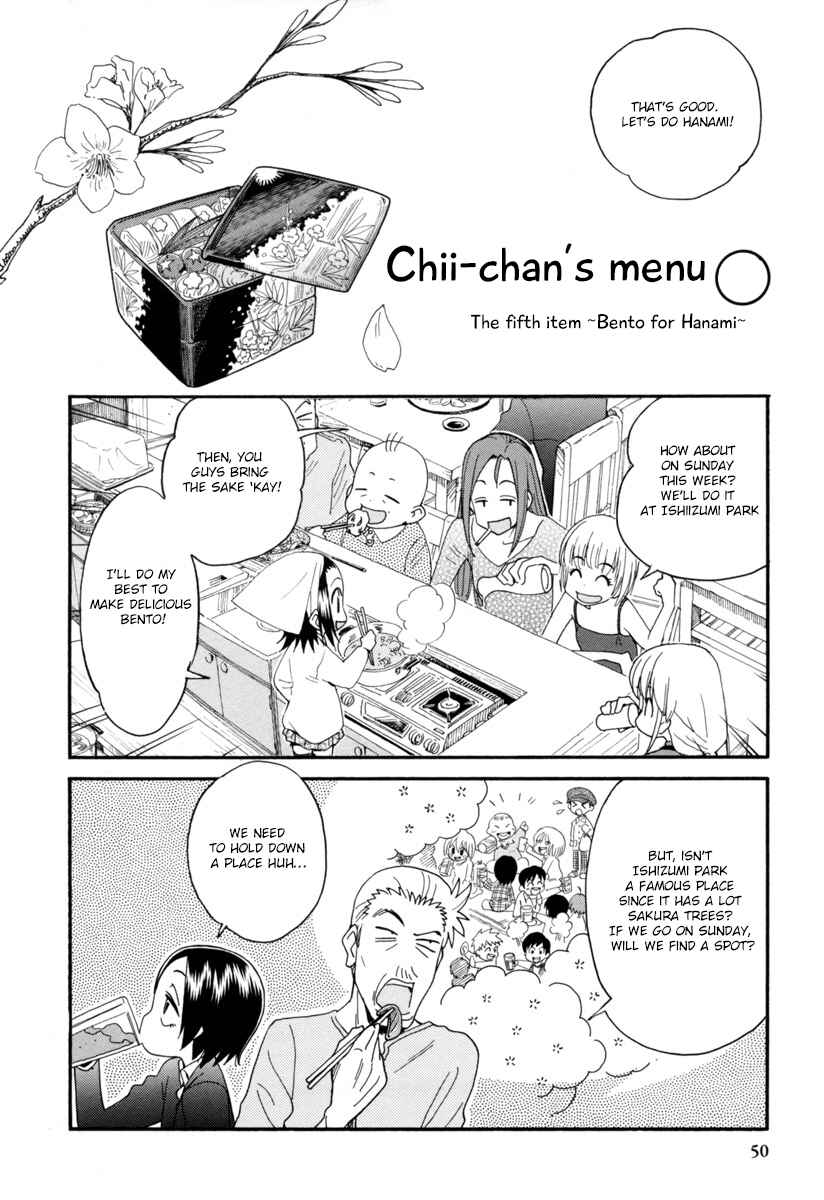 Page 3 Chapter 3 Chii-chan no Oshinagaki Hanjouki