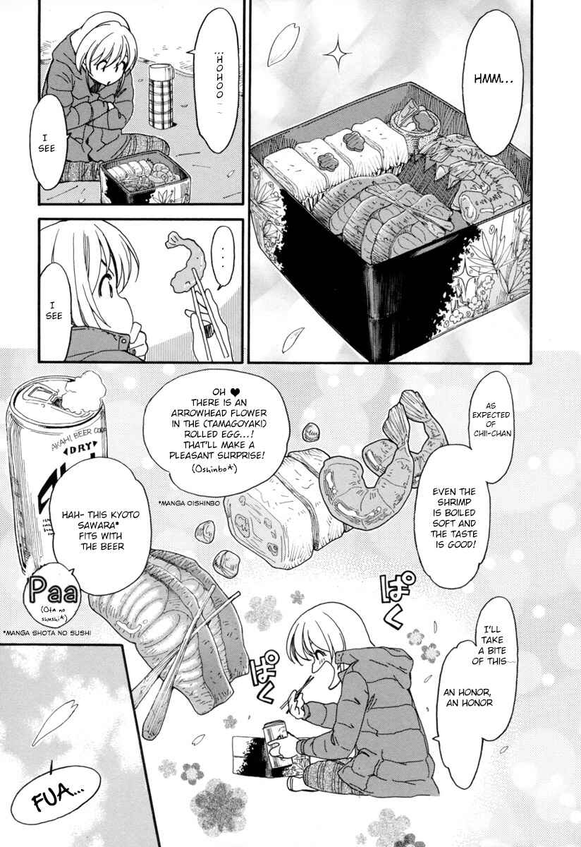 Page 6 Chapter 3 Chii-chan no Oshinagaki Hanjouki
