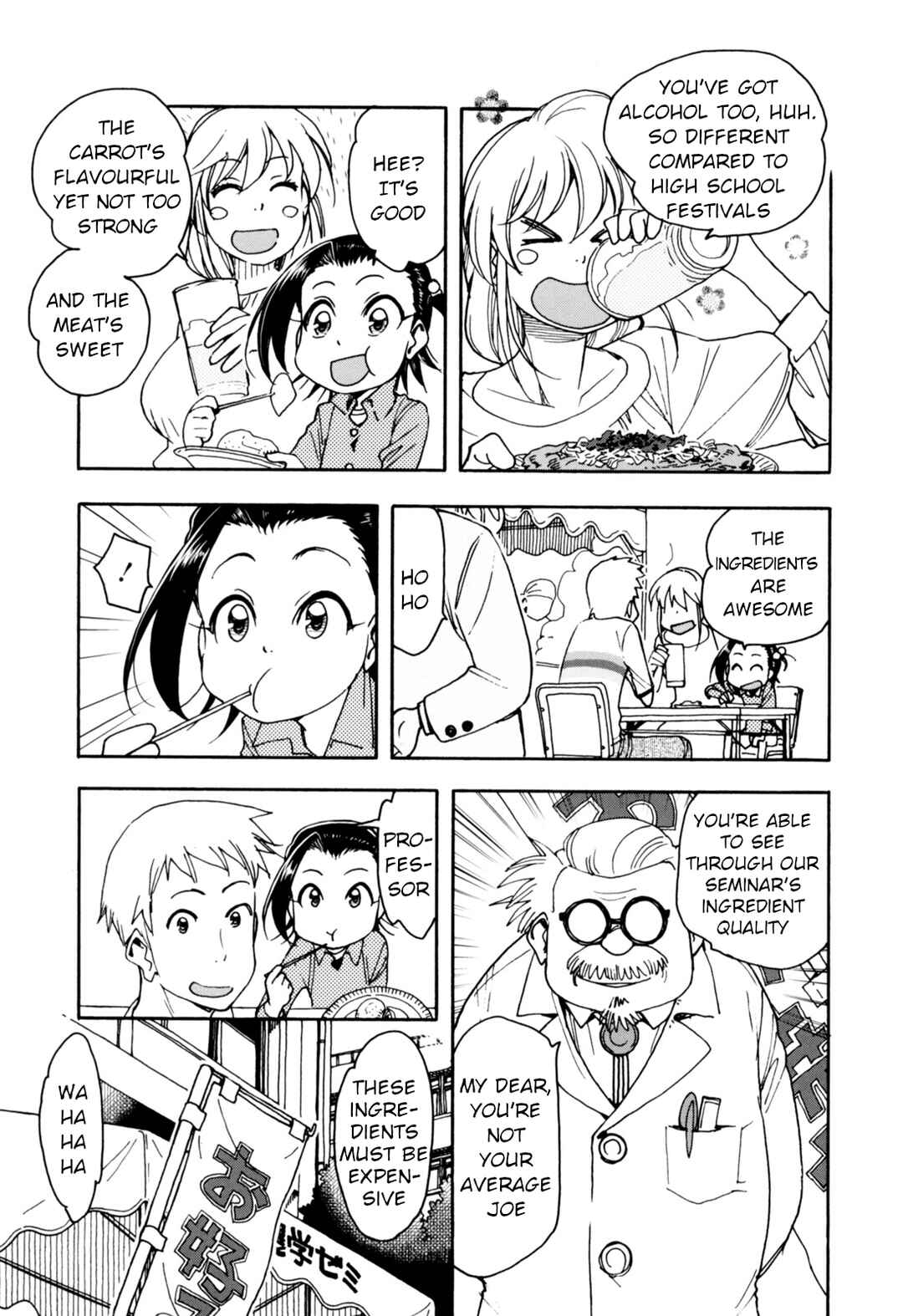 Page 15 Chapter 29 Chii-chan no Oshinagaki Hanjouki