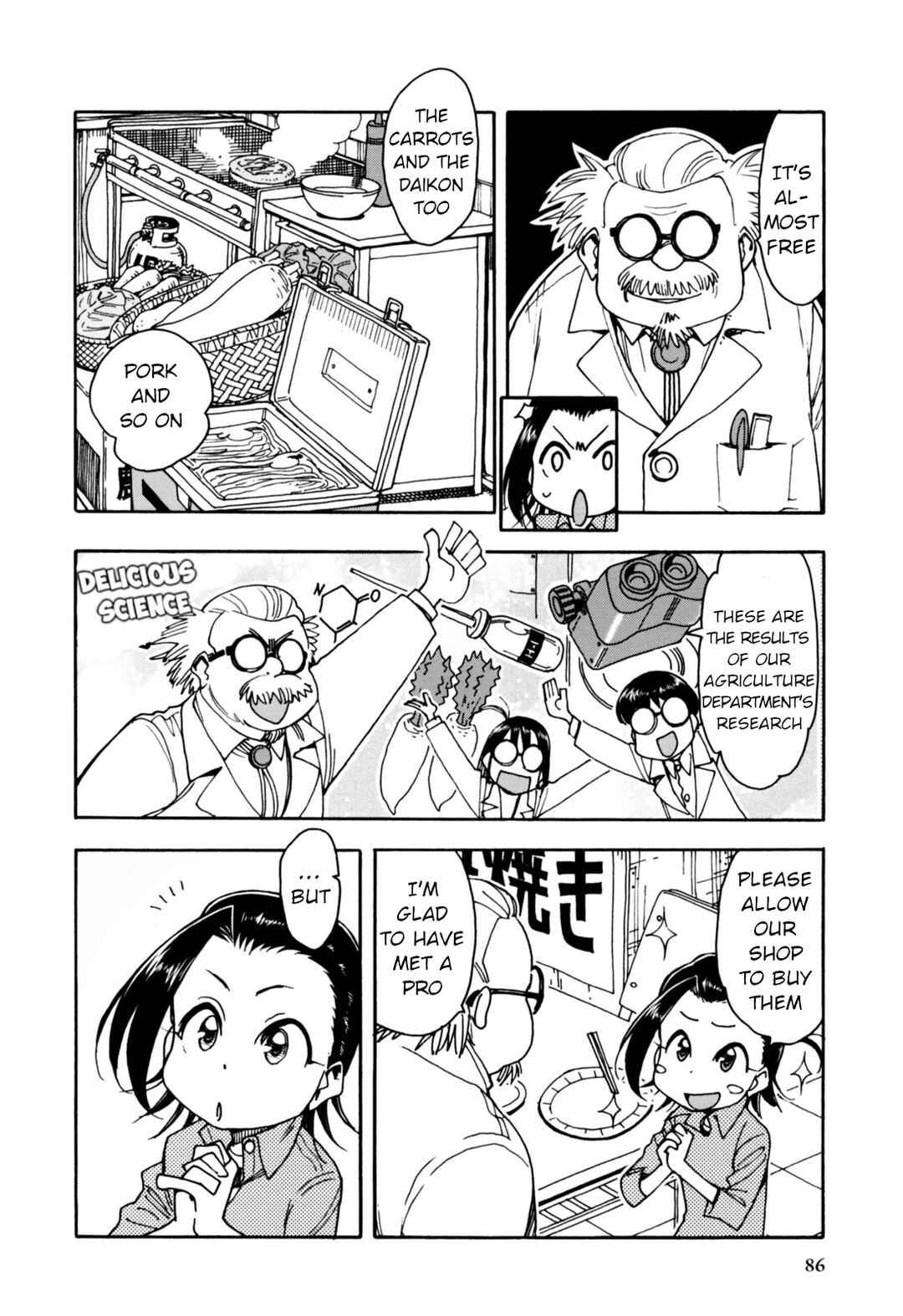 Page 16 Chapter 29 Chii-chan no Oshinagaki Hanjouki
