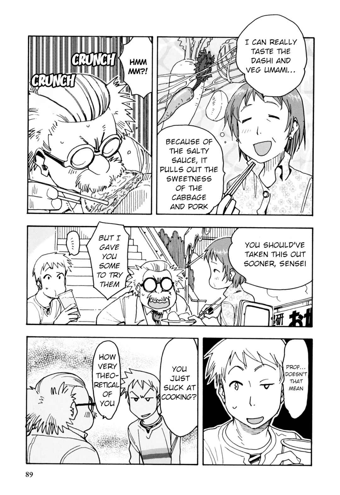Page 19 Chapter 29 Chii-chan no Oshinagaki Hanjouki