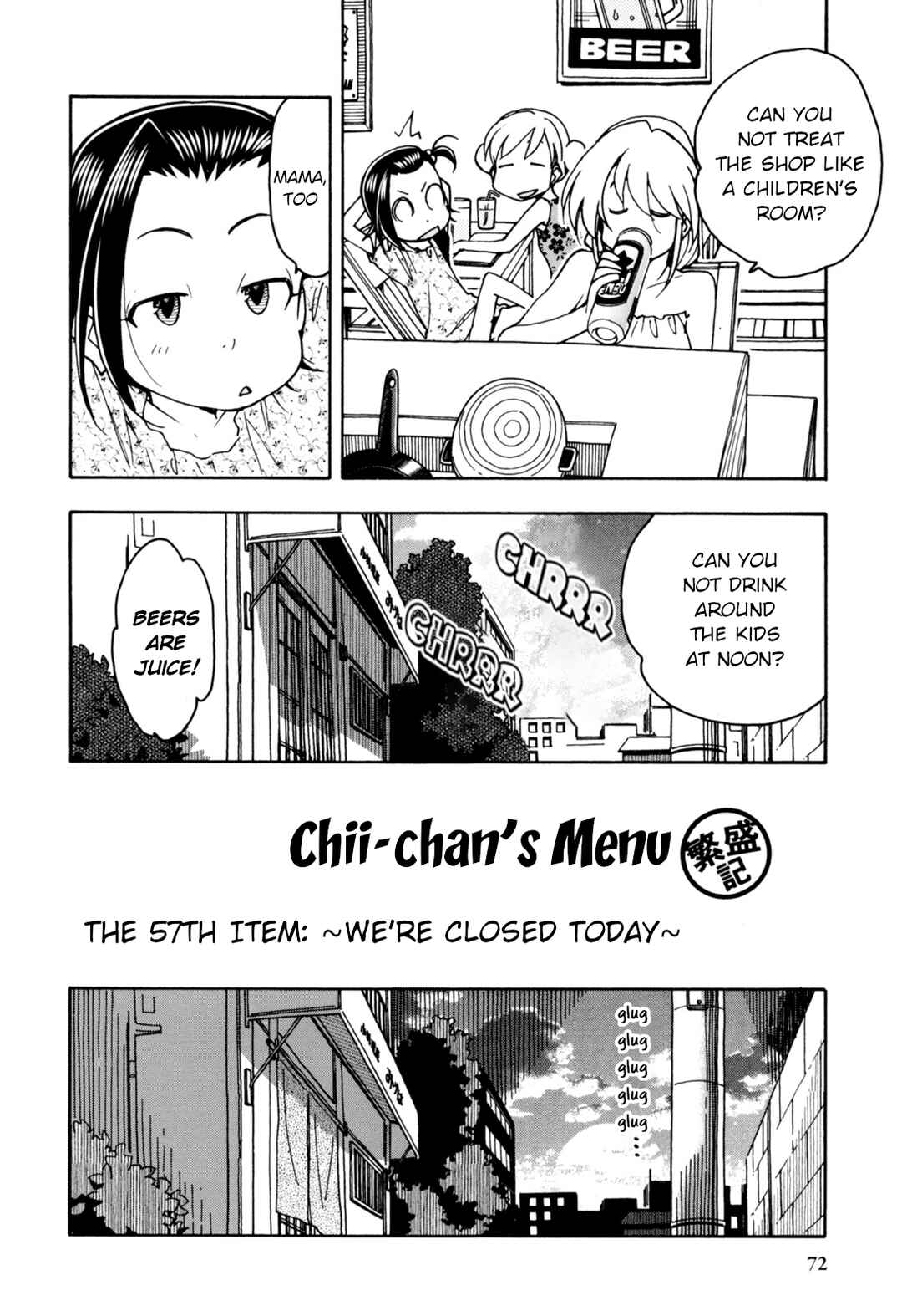 Page 2 Chapter 29 Chii-chan no Oshinagaki Hanjouki