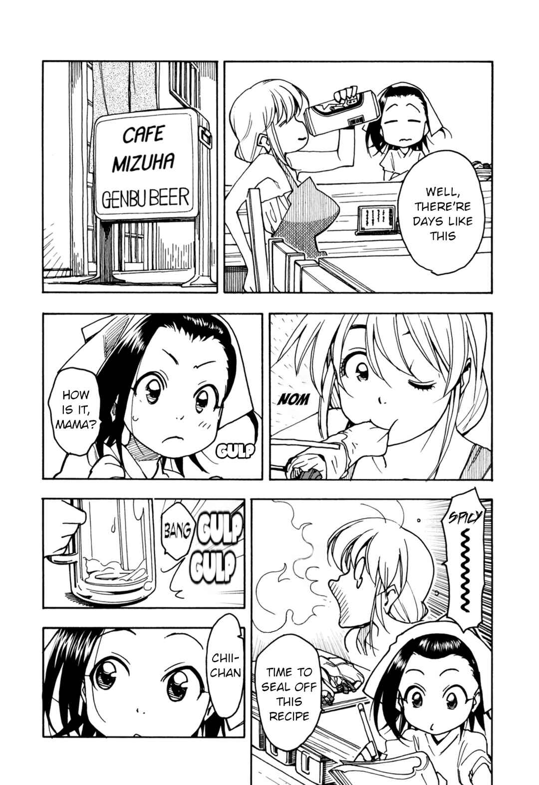 Page 4 Chapter 29 Chii-chan no Oshinagaki Hanjouki