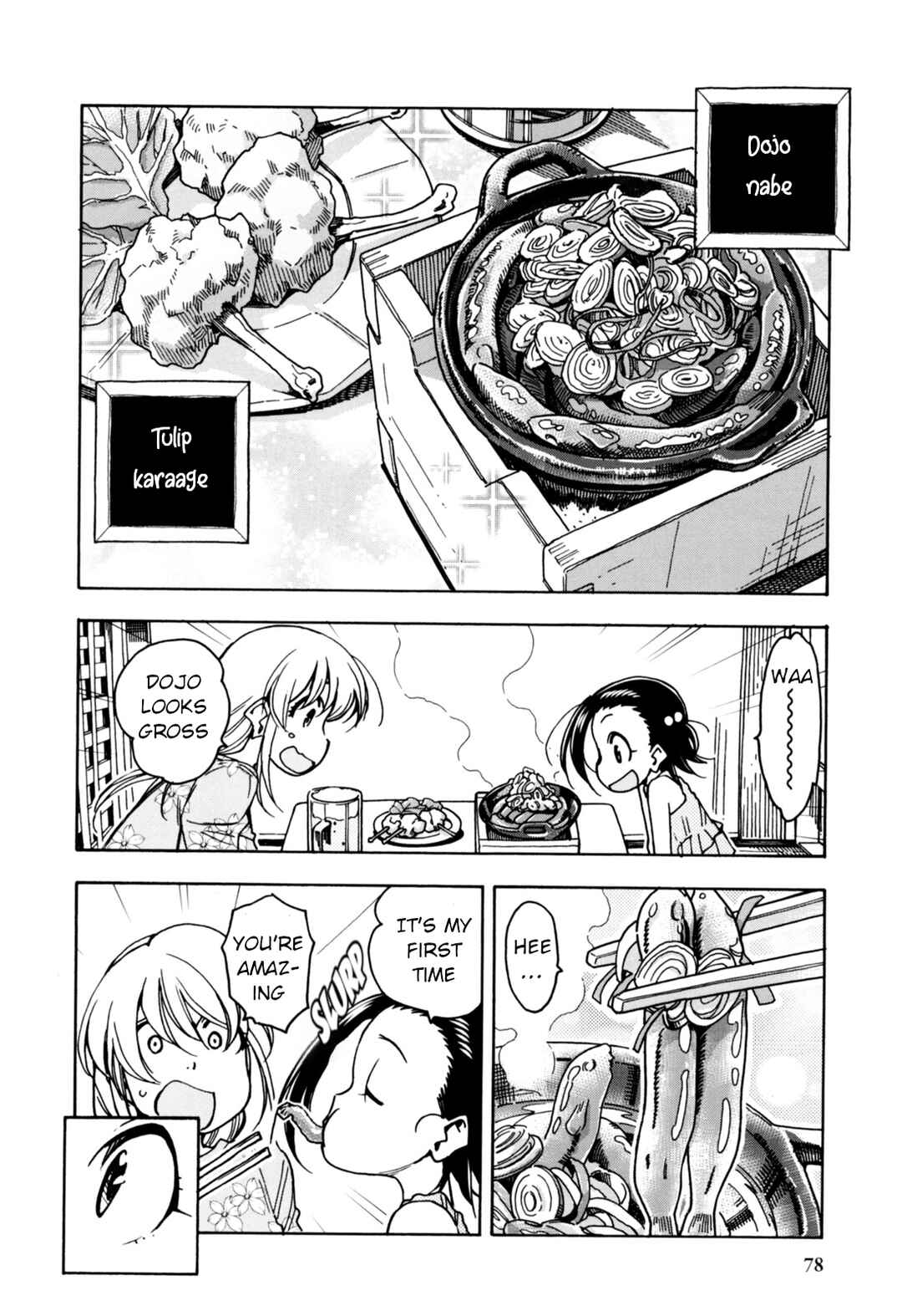 Page 8 Chapter 29 Chii-chan no Oshinagaki Hanjouki