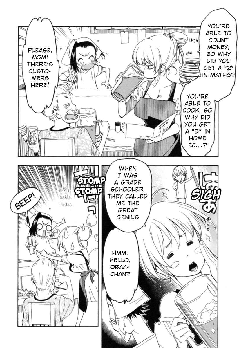 Page 17 Chapter 16 Chii-chan no Oshinagaki Hanjouki
