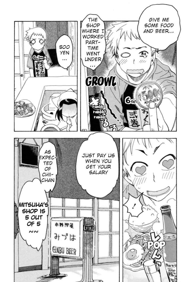 Page 23 Chapter 16 Chii-chan no Oshinagaki Hanjouki