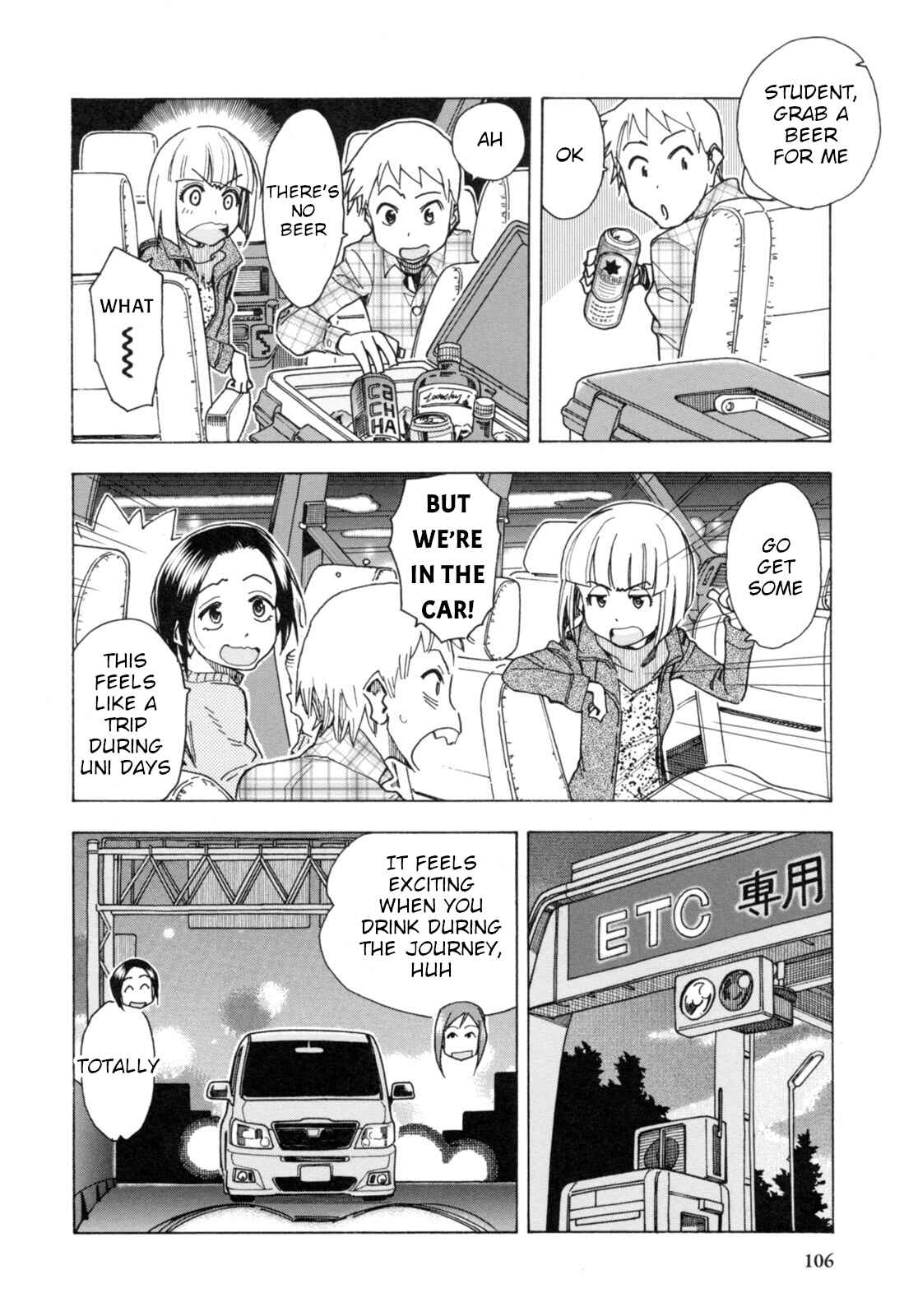 Page 15 Chapter 25 Chii-chan no Oshinagaki Hanjouki