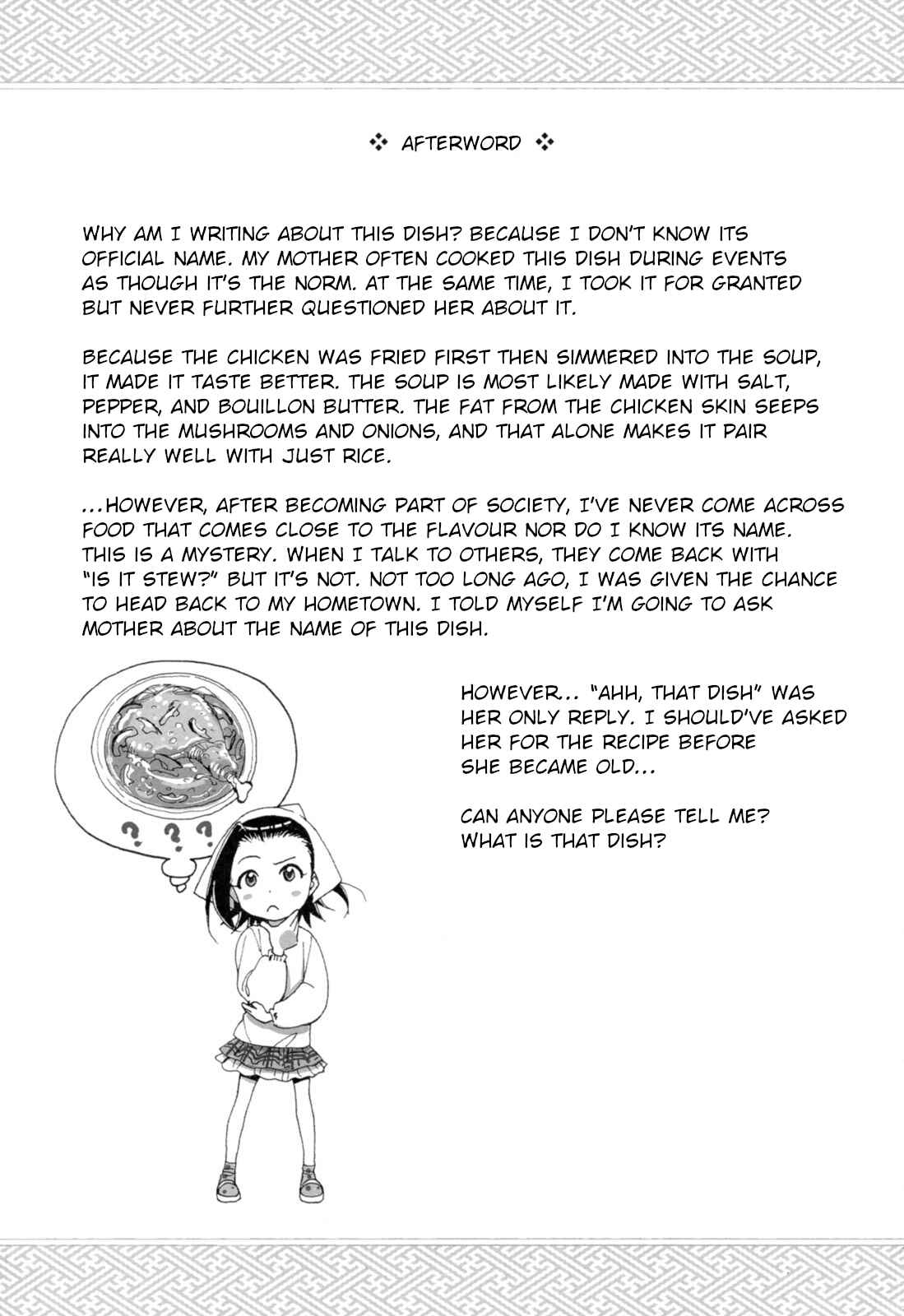 Page 24 Chapter 25 Chii-chan no Oshinagaki Hanjouki