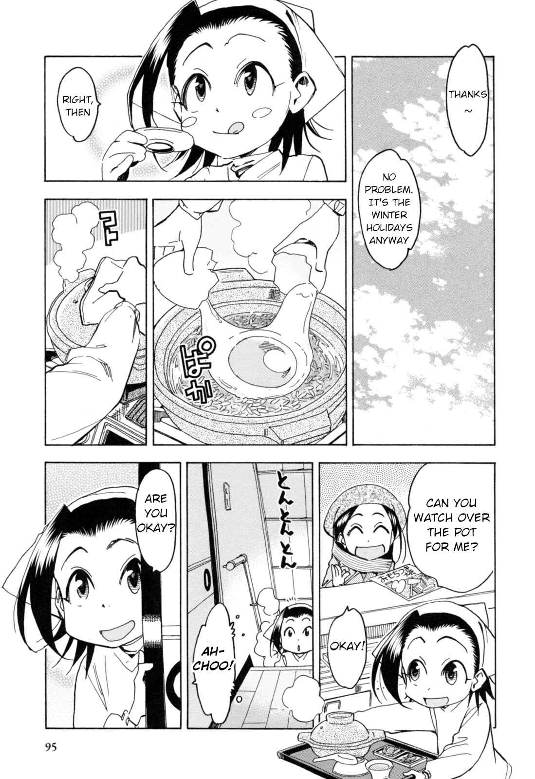 Page 3 Chapter 25 Chii-chan no Oshinagaki Hanjouki