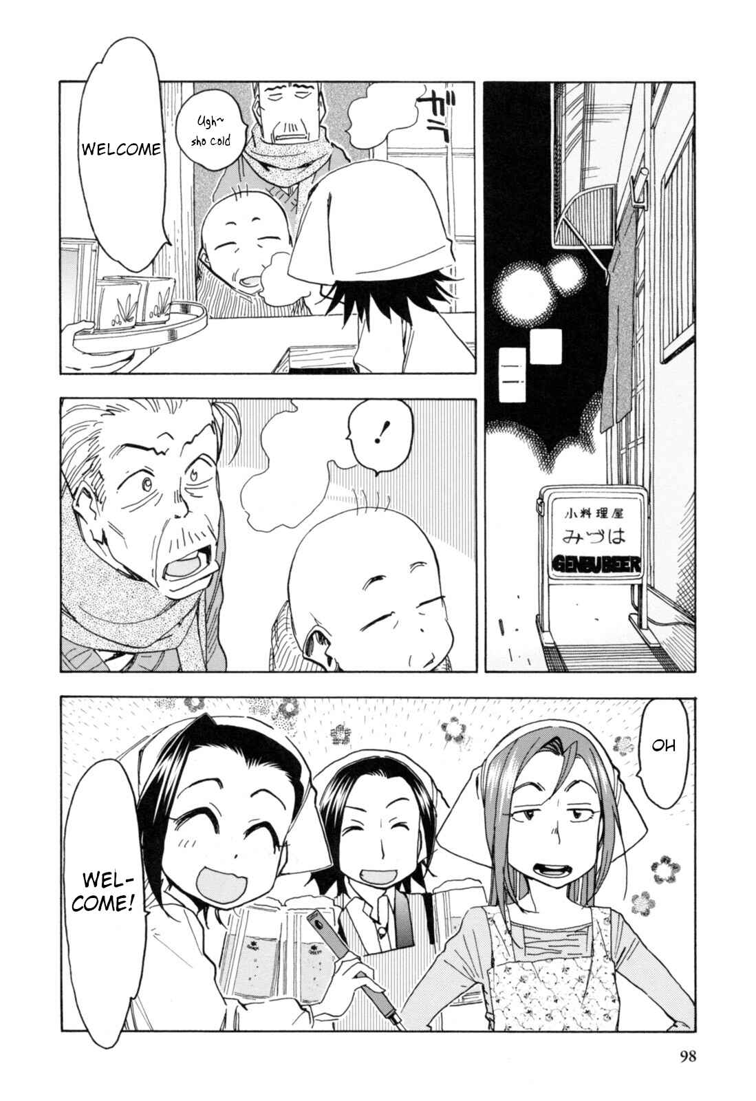 Page 6 Chapter 25 Chii-chan no Oshinagaki Hanjouki