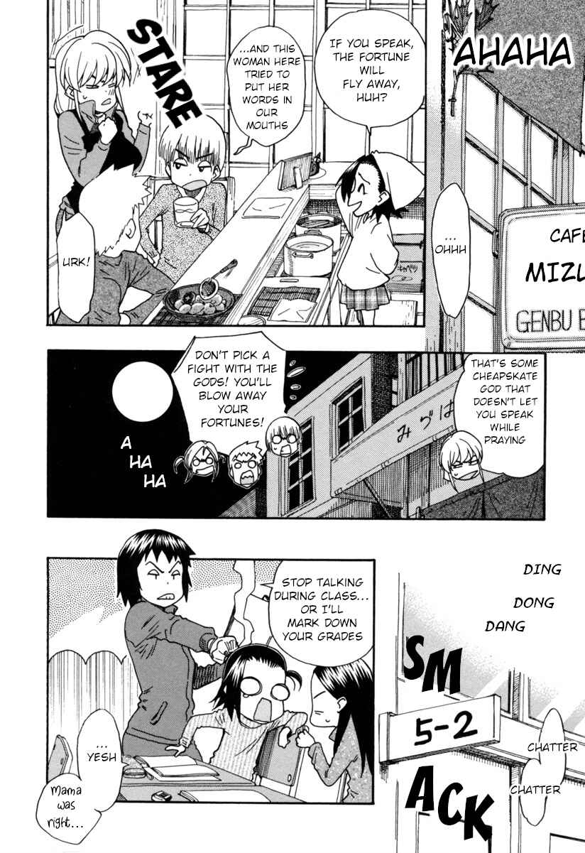 Page 10 Chapter 8 Chii-chan no Oshinagaki Hanjouki