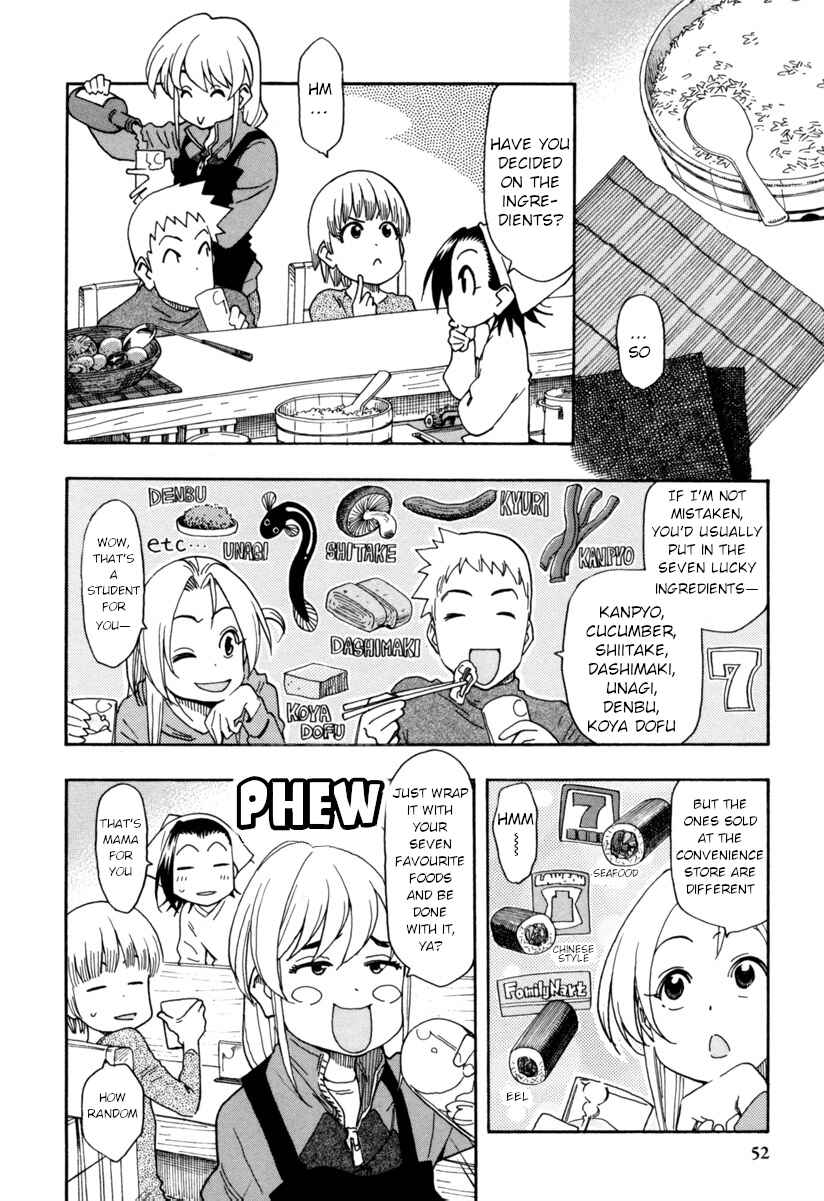 Page 4 Chapter 8 Chii-chan no Oshinagaki Hanjouki
