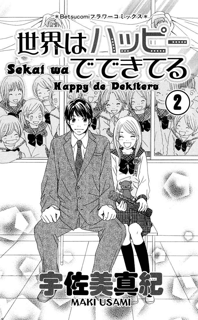 Page 4 Chapter 4 Living in a Happy World