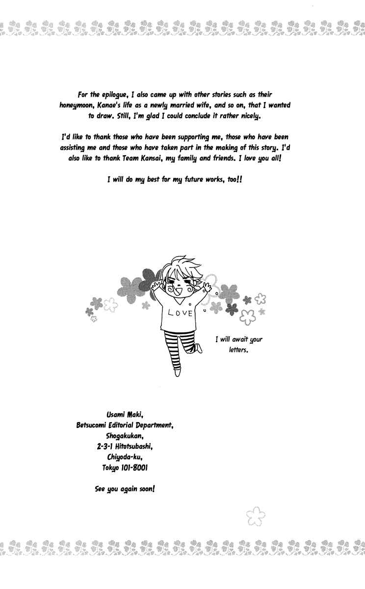 Page 5 Chapter 7.5 Living in a Happy World